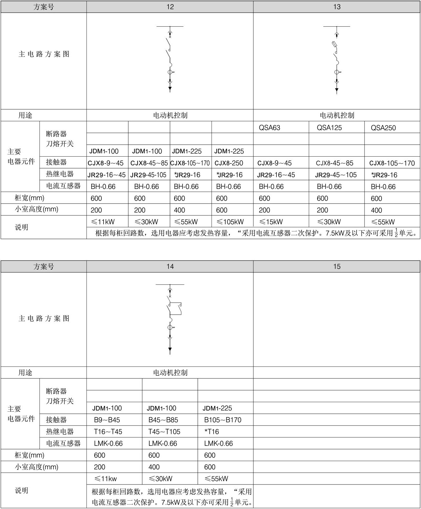 1630145286922300.jpg 4.jpg